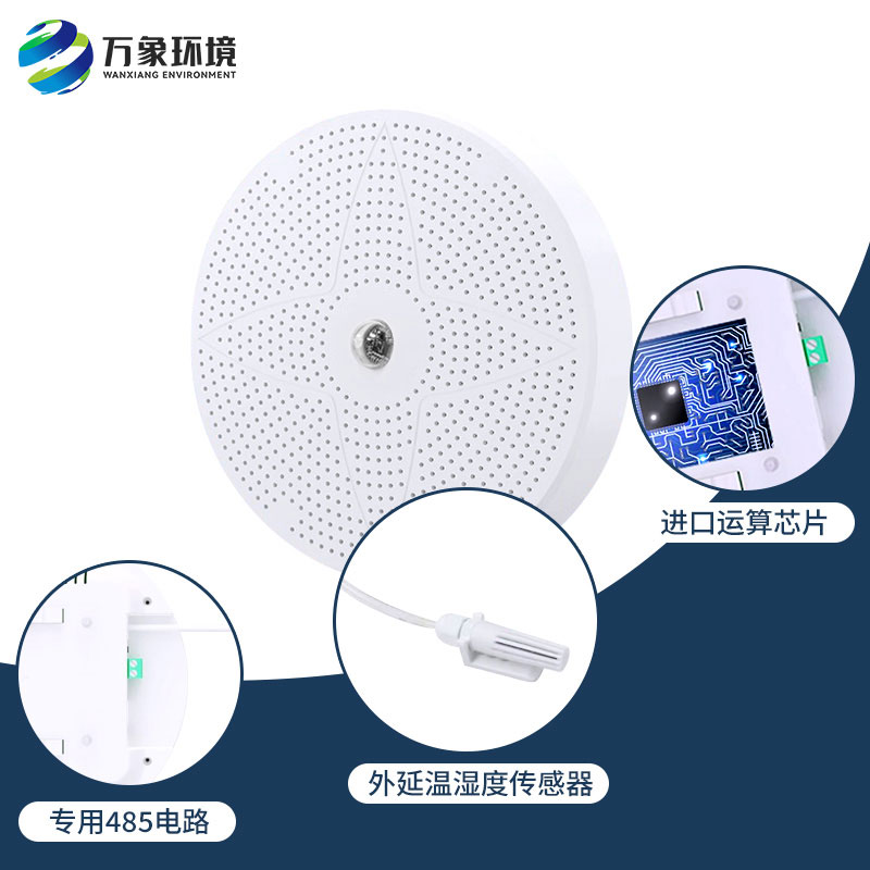 公厕监测系统——为城市文明管理提供便利