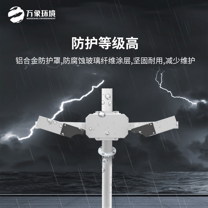 使用大气能见度测量仪方便出行