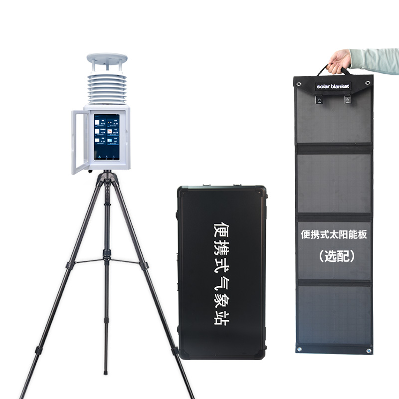 移动气象站，竟然能用作基层防灾工程工具！