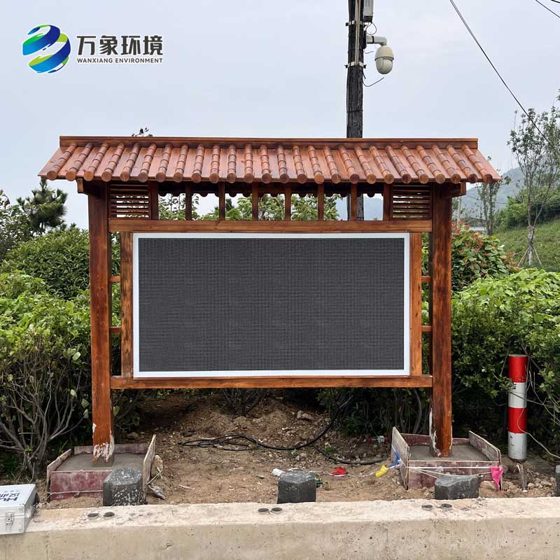 天然氧吧负氧离子监测站