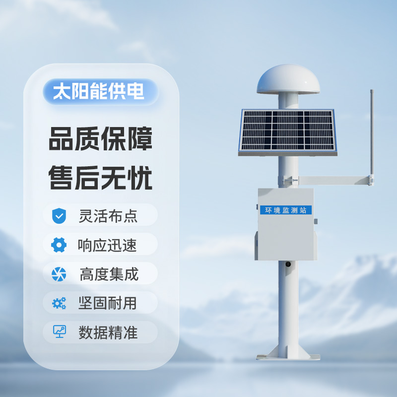 扼流圈GNSS监测站，创新地质灾害监测预警设备