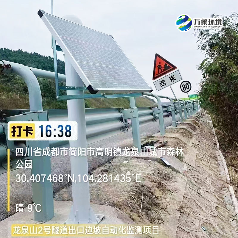 龙泉山2号隧道出口边坡自动化监测项目-(3).jpg